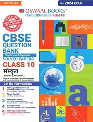 Oswaal CBSE Class 10 Sanskrit Question Bank 2023-24 Book