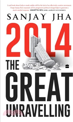 2014：The Great Unravelling