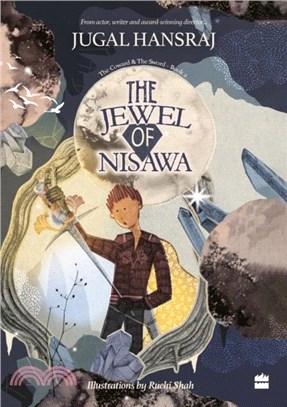JEWEL OF NISAWA：THE COWARD & THE SWORD BOOK 2