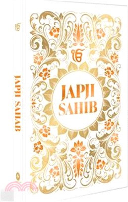 Japji Sahib: Deluxe Hardbound Edition