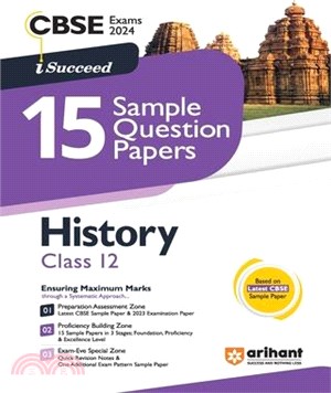 Arihant CBSE Exams 2024 I-Succeed 15 Sample Question Papers History Class 12th