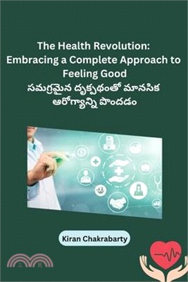 The Health Revolution: Embracing a Complete Approach to Feeling Good