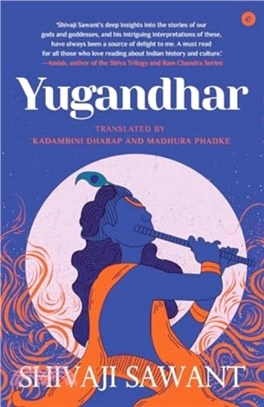 Yugandhar