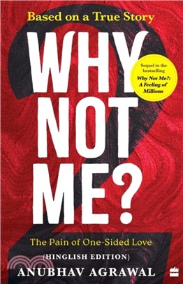 Why Not Me? - 2：The Pain of One-Sided Love