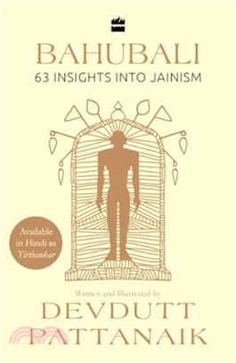 Bahubali：63 Insights into Jainism