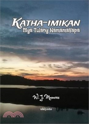 Katha-imikan