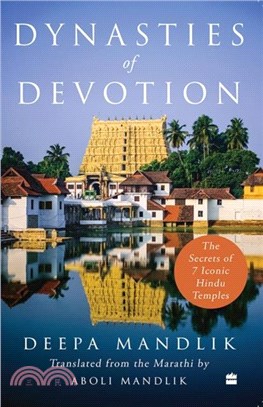 Dynasties Of Devotion：The Secrets of 7 Iconic Hindu Temples