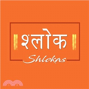 Shlokas ― Hindu Chants for Children