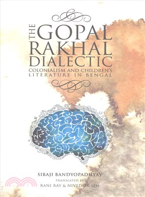 The Gopal-Rakhal Dialectic ─ Colonialism and Children's Literature in Bengal