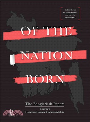 Of the Nation Born ― The Bangladesh Papers