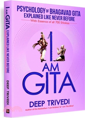 I am Gita