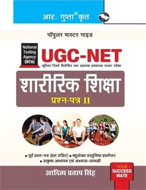 Nta-Ugc-Net: Physical Education (Paper II) Exam Guide