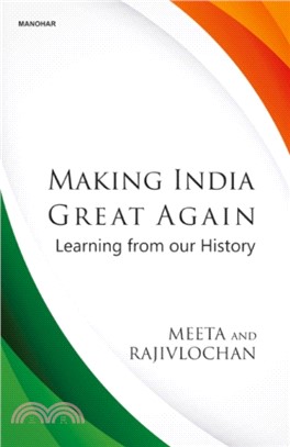 Making India Great Agai：Learning from Our History