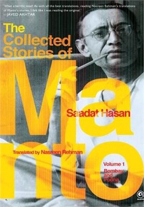 The Collected Stories of Saadat Hasan Manto