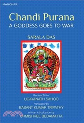 Chandi Purana：A Goddess Goes to War