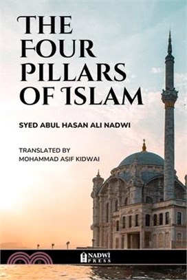 The Four Pillars of Islam