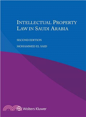 Intellectual Property Law in Saudi Arabia