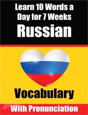 Russian Vocabulary Builder: Learn 10 Russian Words a Day for 7 Weeks The Daily Russian Challenge: A Comprehensive Guide for Children and Beginners