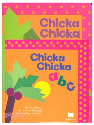 Chicka Chicka ABC (1硬頁書+1CD)(韓國JY Books版)