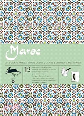 Maroc：Gift & Creative Paper Book Vol. 28