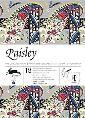 Paisley：Gift & Creative Paper Book Vol. 38