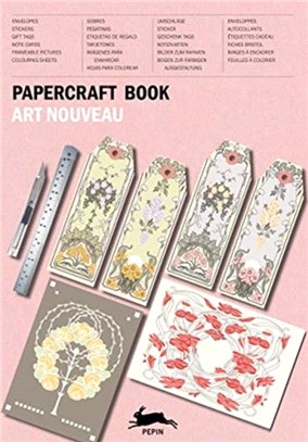 Art Nouveau：Papercraft Book