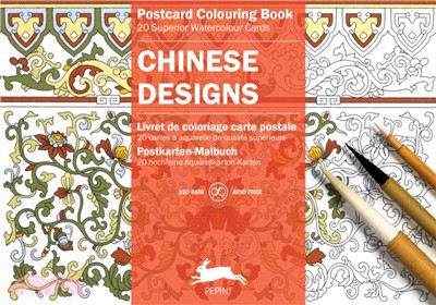 Chinese Designs：Postcard Colouring Book