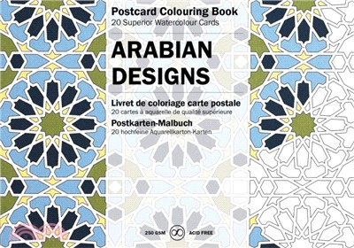 Arabian Designs：Postcard Colouring Book