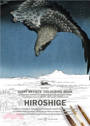 Hiroshige：Giant Artists' Colouring Book