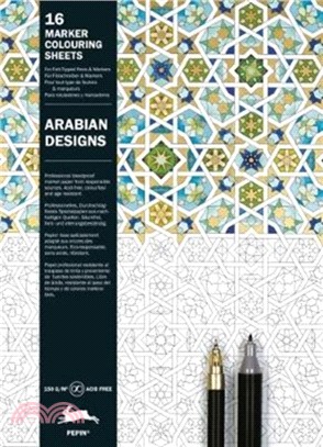 Arabian Patterns：Marker Colouring Sheets