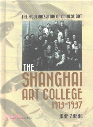 The Modernization of Chinese Art ─ The Shanghai Art College, 1913?937