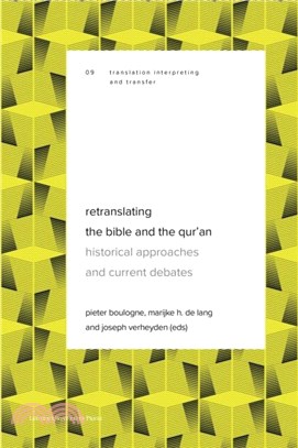 Retranslating the Bible and the Qur?n：Historical Approaches and Current Debates