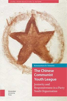 The Chinese Communist Youth League ― Juniority and Responsiveness in a Party Youth Organization