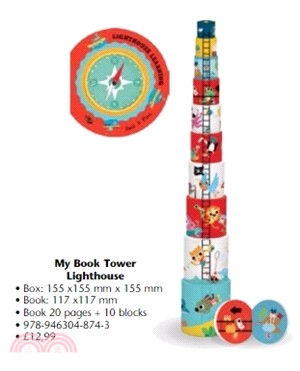 My Book Tower Lighthouse