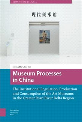Museum Processes in China ― The Institutional Regulation, Production and Consumption of the Art Museums in the Greater Pearl River Delta Region