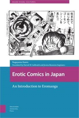 Erotic Comics in Japan ― An Introduction to Eromanga