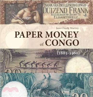 Paper Money of Congo：1885-1960