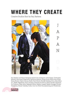 Where They <em>Create</em> Japan ─ Creative Spaces Shot by Paul Barbera