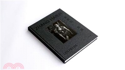 Zhang Haier: Les Filles: Zhang Xiaolei (Limited Edition)