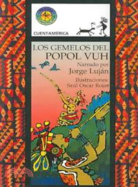 Los Gemelos Del Popol Vuh/The Twins of Popol Vuh