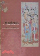 往來成古今 =Master of all times : early works by Chang Daqian and 