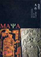 馬雅 :  叢林之謎展 = Maya : mysteries in the jungle = Maya : mistica de la selva /