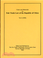 FAIR TRADE LAW OF THE REPUBLIC OF CHINA VOL.4 2000