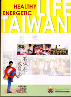 HEALTHY LIFE ENERGETIC TAIWAN