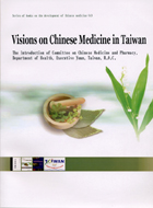 Visions on chinese medicine ...