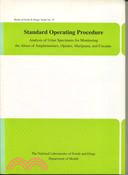 StandardOperatingProcedure：AnalysisofUrine