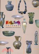 玲瓏晶燦 =Delicacy and glamour: ancient Chinese glasswork : 中華古今玻璃藝術展 /