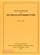 FAIR TRADE LAW OF THE REPUBLIC OF CHINA VOL.2 1998