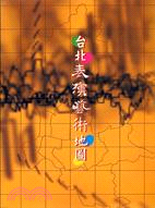 台北表演藝術地圖
