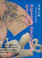 中華文物 =Exposicion itinerante de arte Chino : Pintura y caligrafia en abanico y jades modernos de la coleccion del Museo Nacional de Historia de la Republica de China /